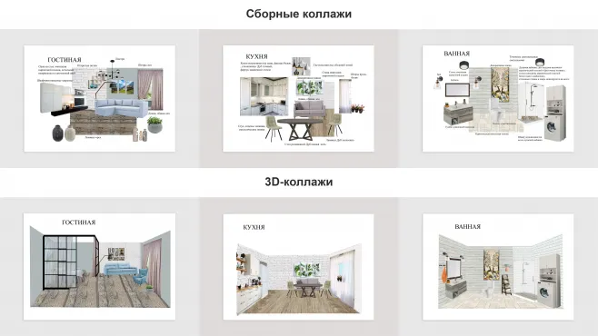 Профпереподготовка – работы студентов - 39