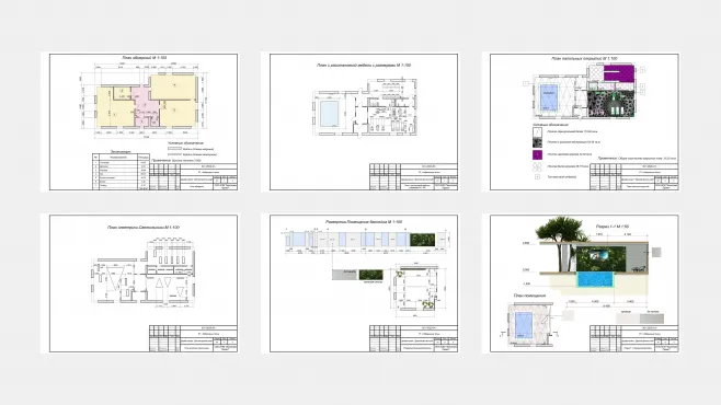 Профпереподготовка – работы студентов - 32