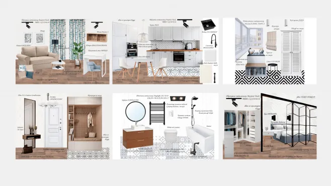 Профпереподготовка – работы студентов - 8