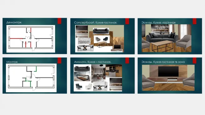 Профпереподготовка – работы студентов - 16