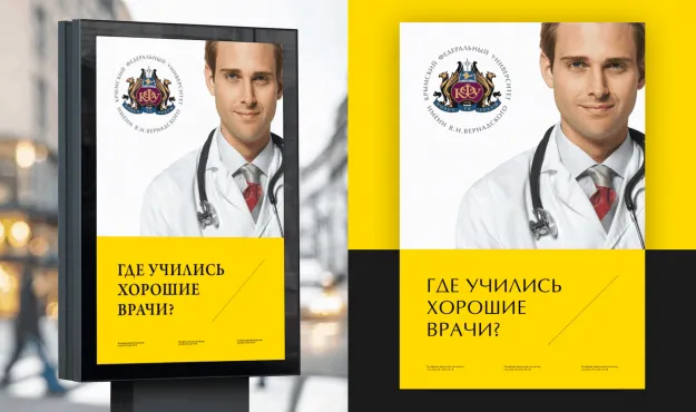 Компьютерная графика – работы студентов - 67