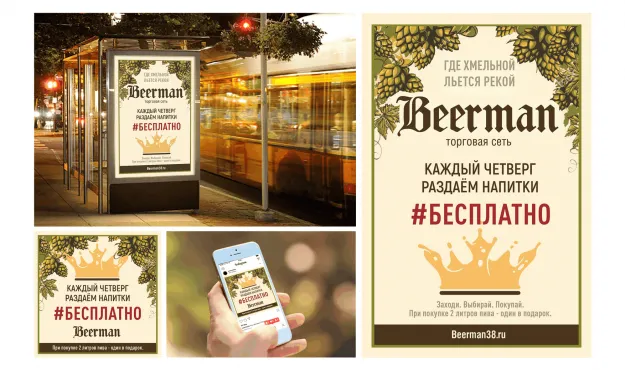 Компьютерная графика – работы студентов - 50