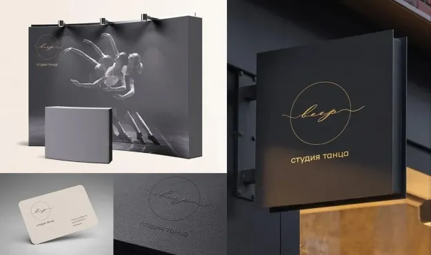 Компьютерная графика – работы студентов - 26