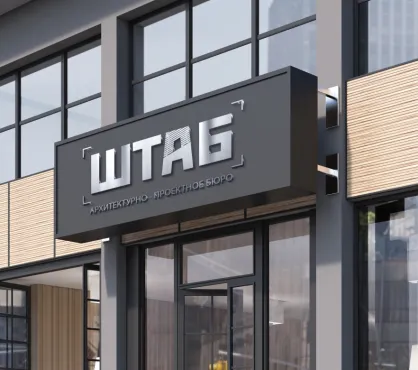 Компьютерная графика – работы студентов - 6