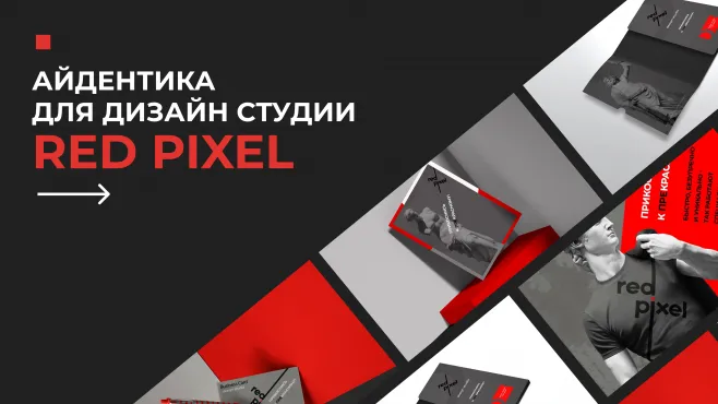 Компьютерная графика – работы студентов - 52