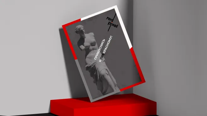 Компьютерная графика – работы студентов - 55