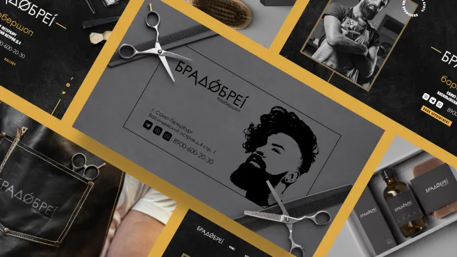 Компьютерная графика – работы студентов - 60