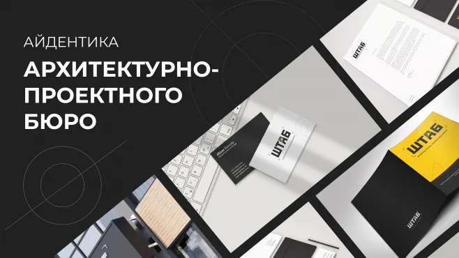 Компьютерная графика – работы студентов - 61