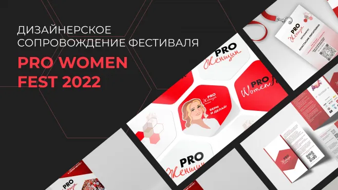 Компьютерная графика – работы студентов - 65