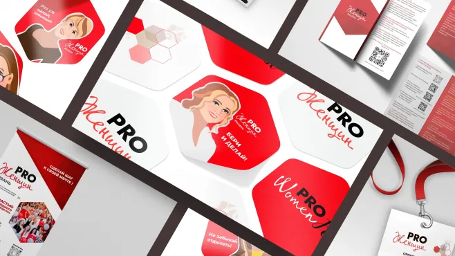 Компьютерная графика – работы студентов - 66