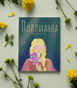 Компьютерная графика – работы студентов - 51