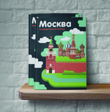 Компьютерная графика – работы студентов - 53