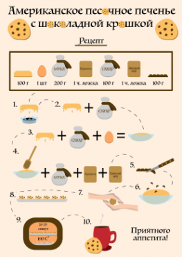 Компьютерная графика – работы студентов - 57