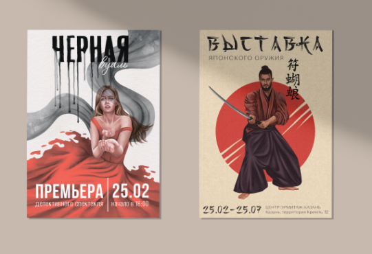 Компьютерная графика – работы студентов - 62